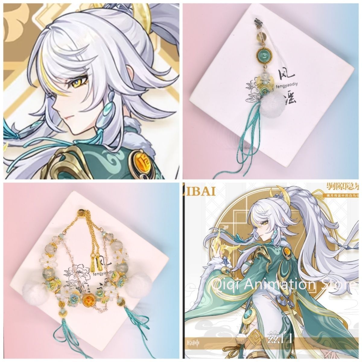 Anime Genshin Impact Zibai Bra - Phone Accessories Jewelry recensione e prezzo