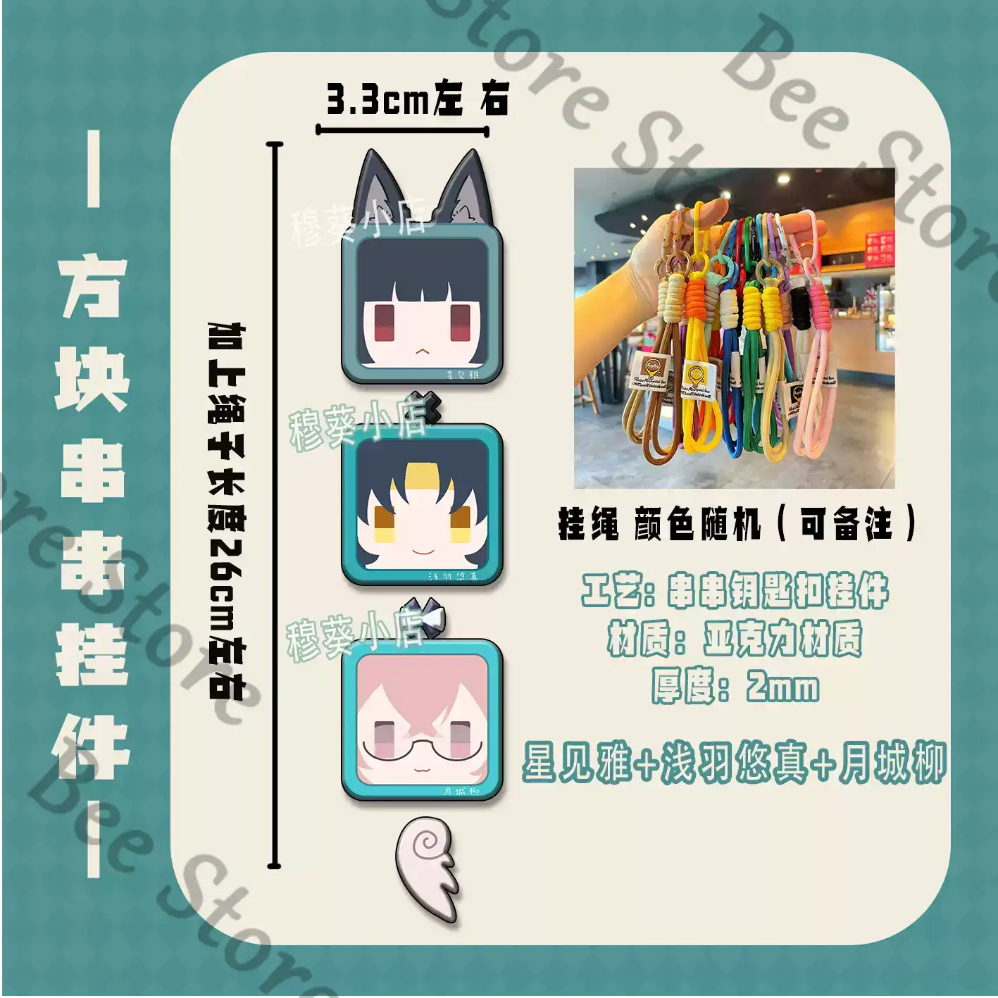 Game Zenless Zone Zero Hoshimi - Phone Zone Accessories & Repair Photos recensione e prezzo