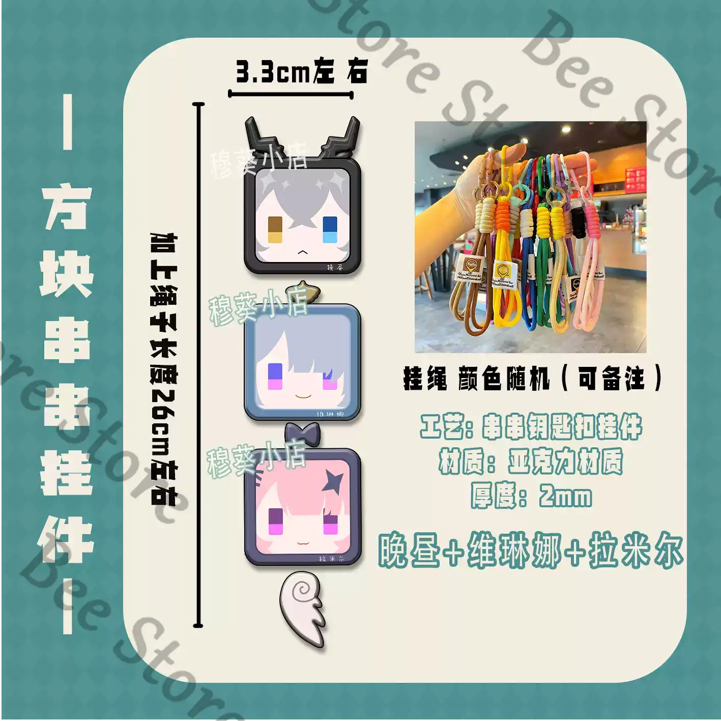 Game Zenless Zone Zero Hoshimi - Phone Zone Accessories & Repair Photos recensione e prezzo