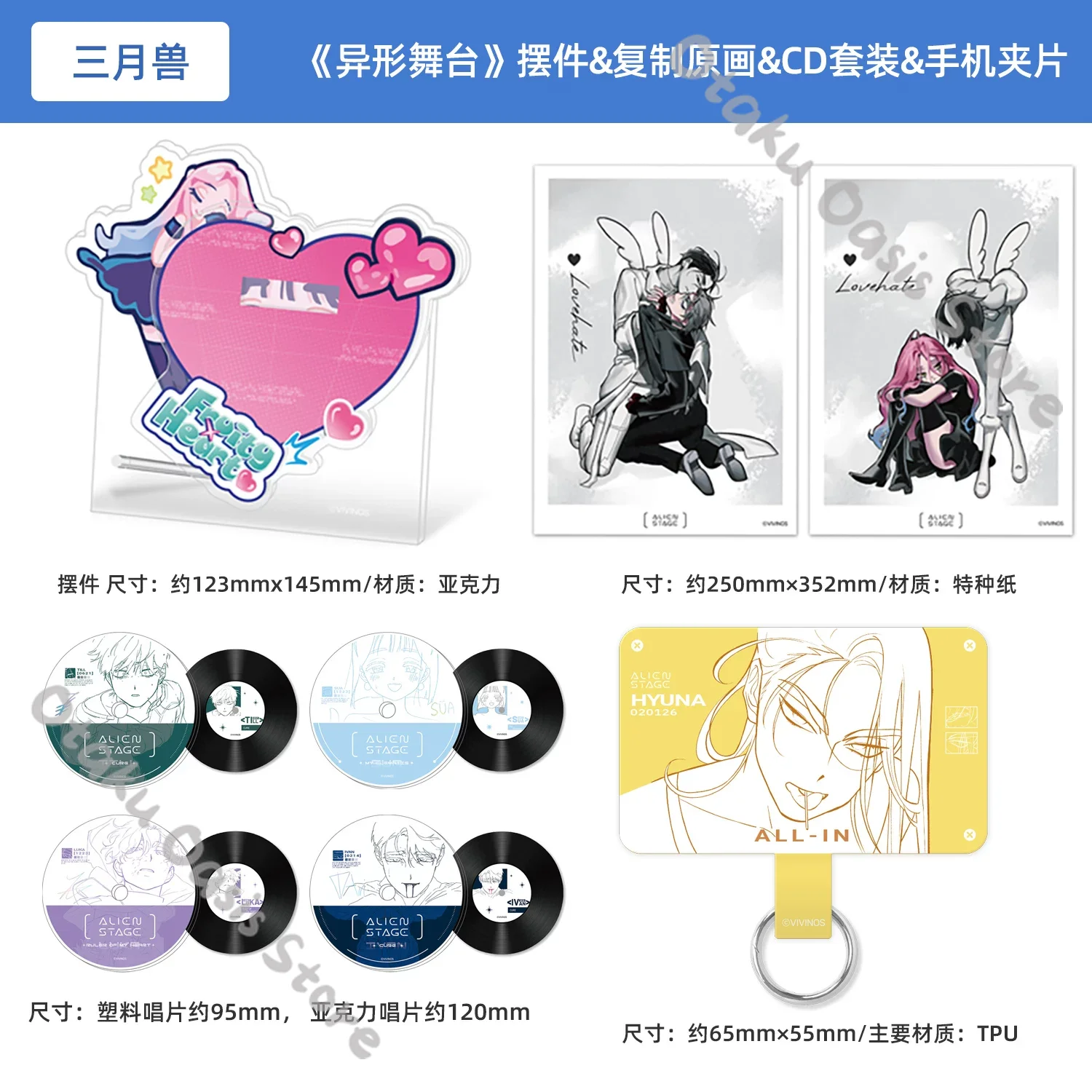 Alien Stage Till Ivan Mizi 	 S - Phone Accessories Poster recensione e prezzo